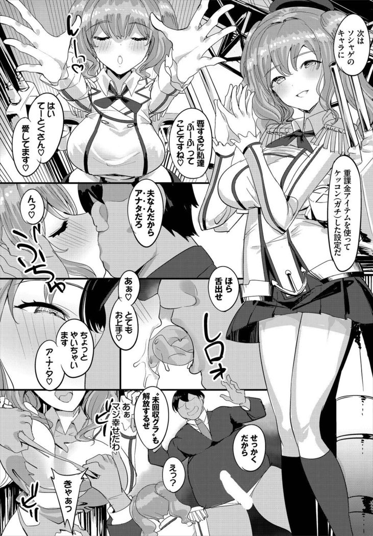 Dascomi Vol.10