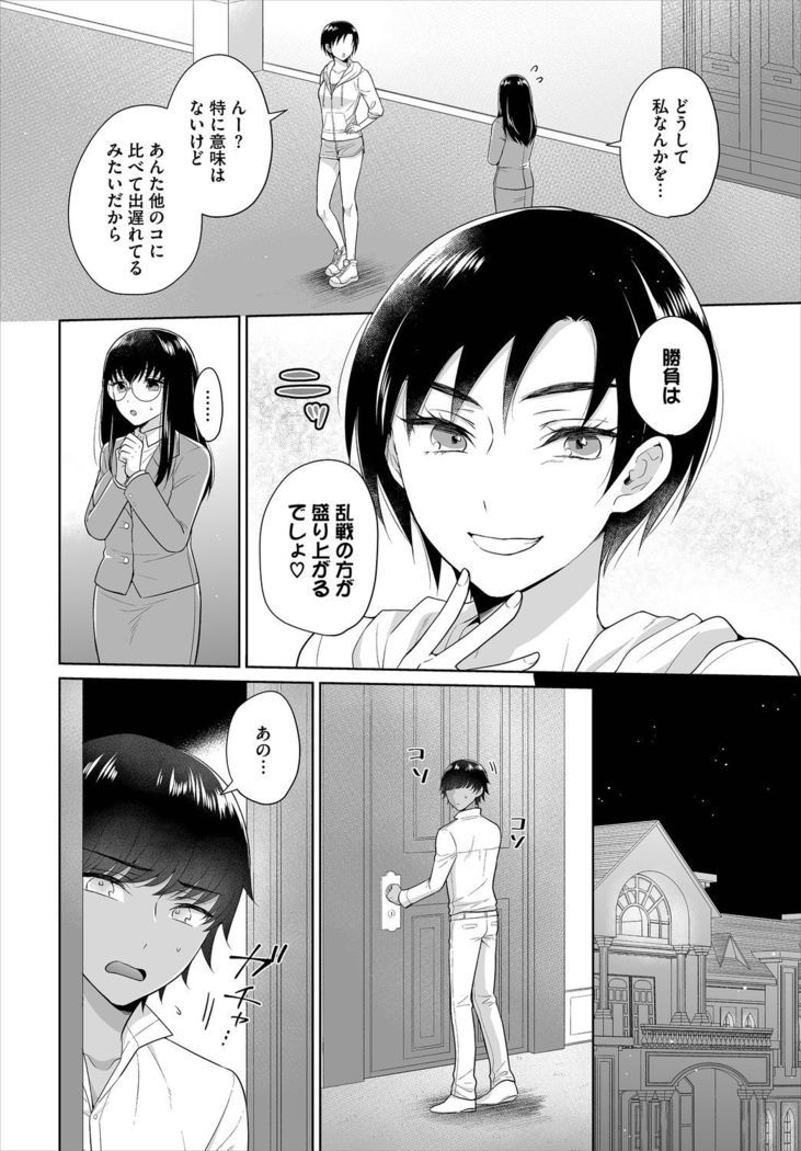 Dascomi Vol.10