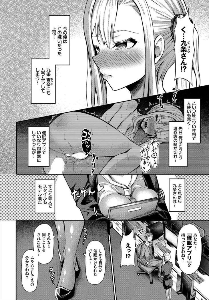 Dascomi Vol.10