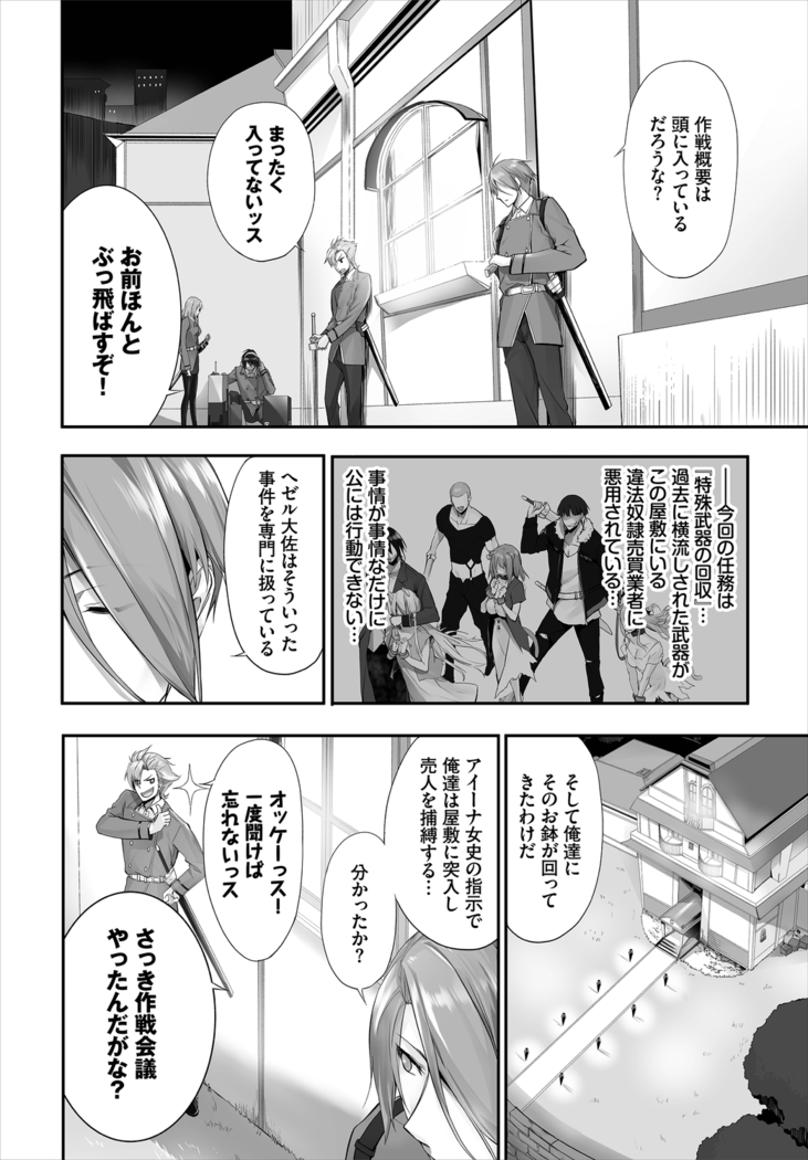 Dascomi Vol.10