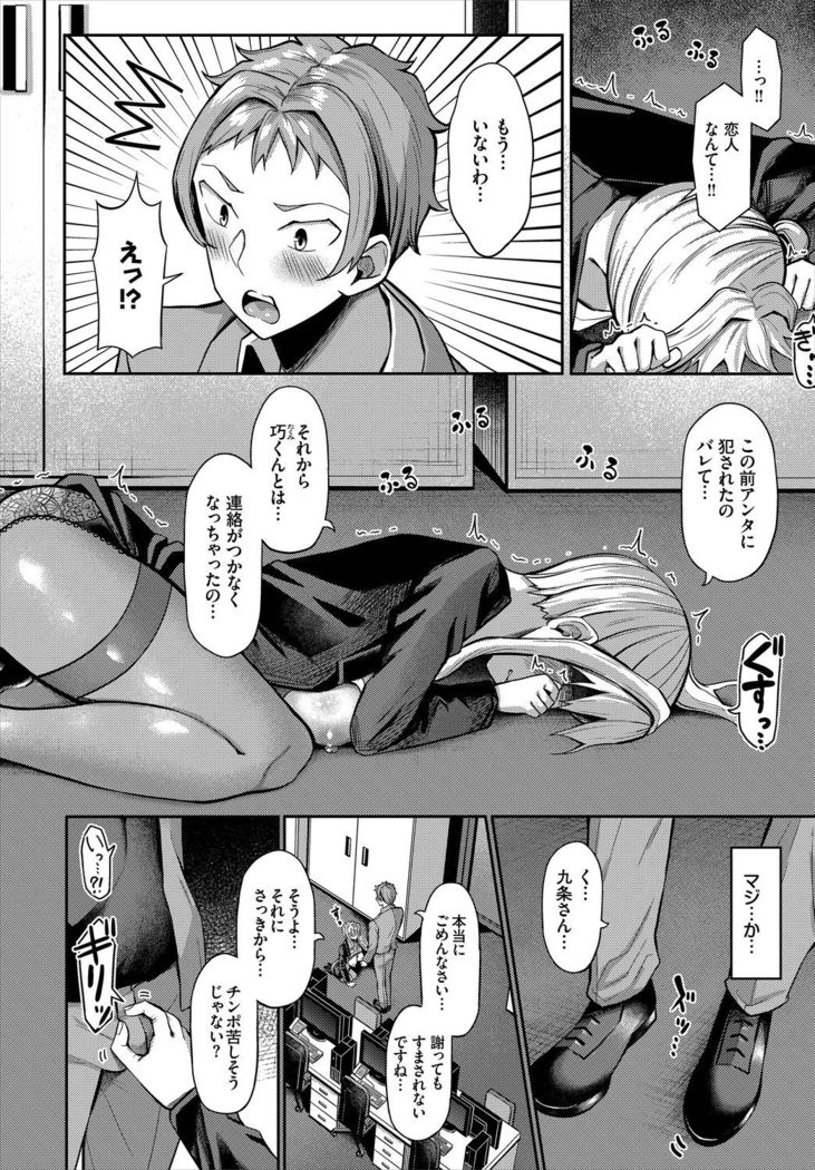 Dascomi Vol.10