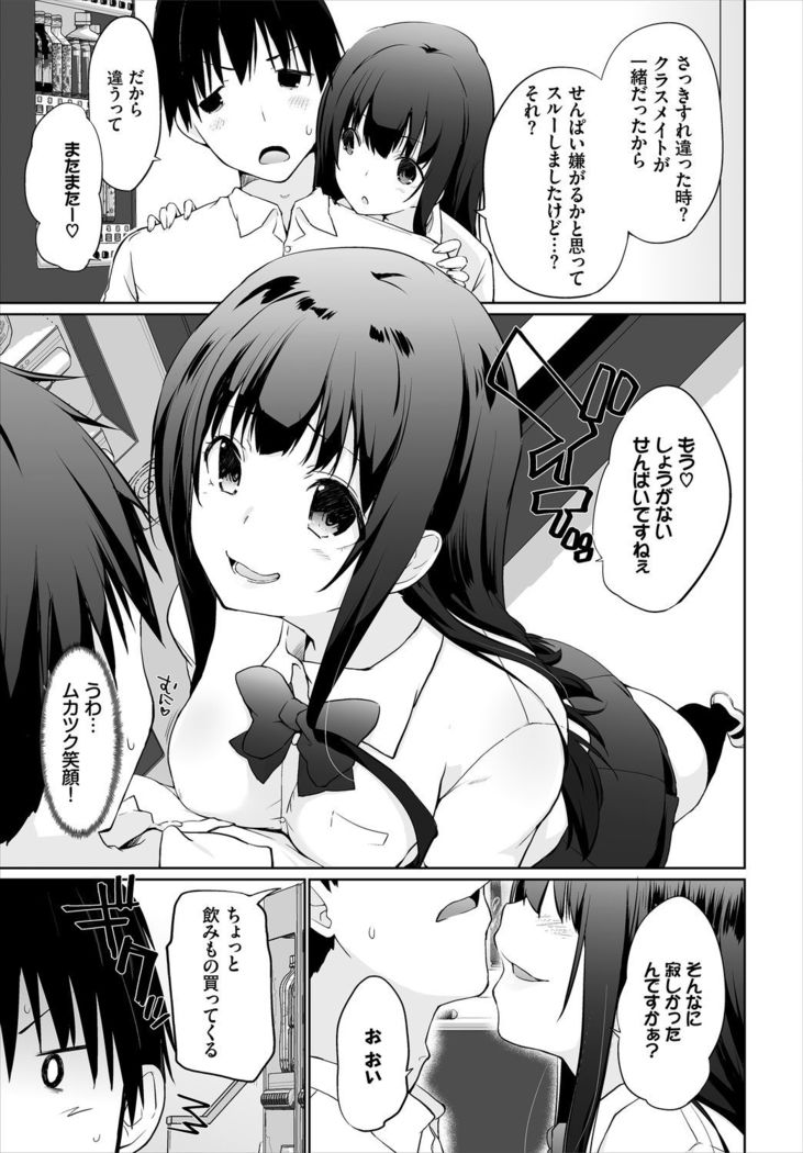 Dascomi Vol.10