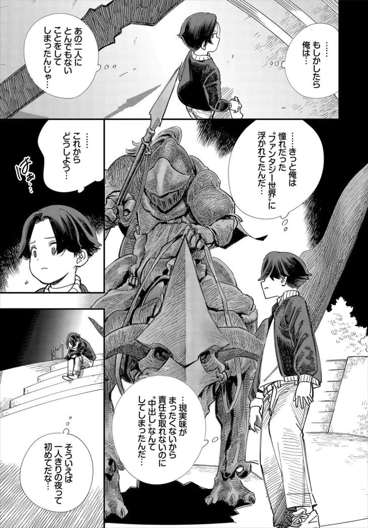 Dascomi Vol.10