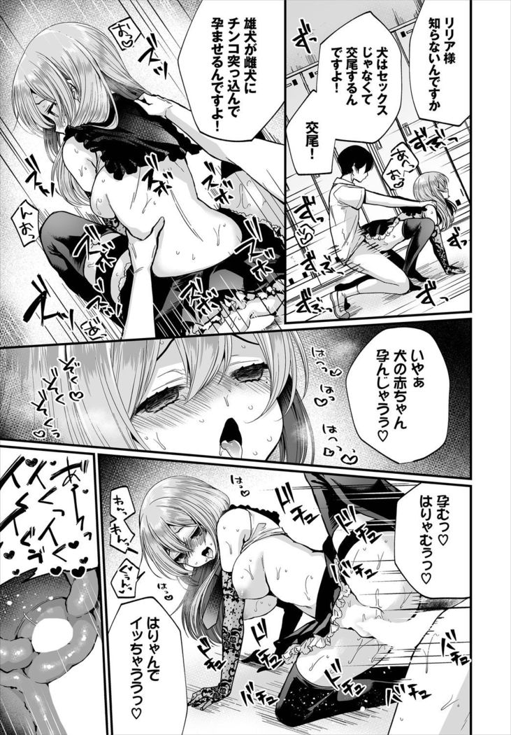 Dascomi Vol.10