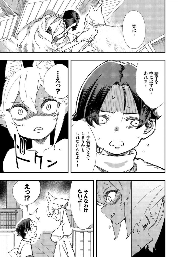 Dascomi Vol.10