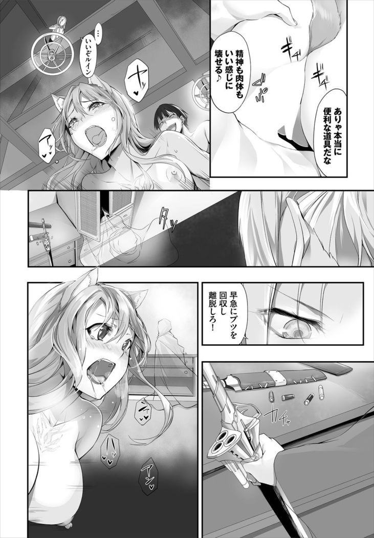 Dascomi Vol.10