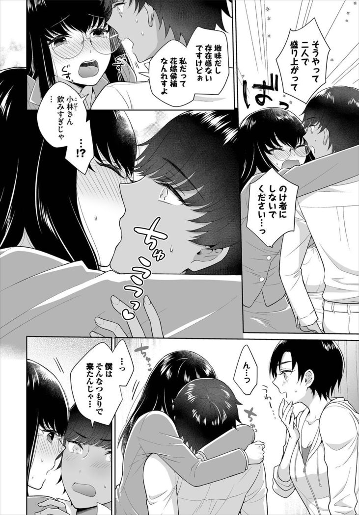 Dascomi Vol.10