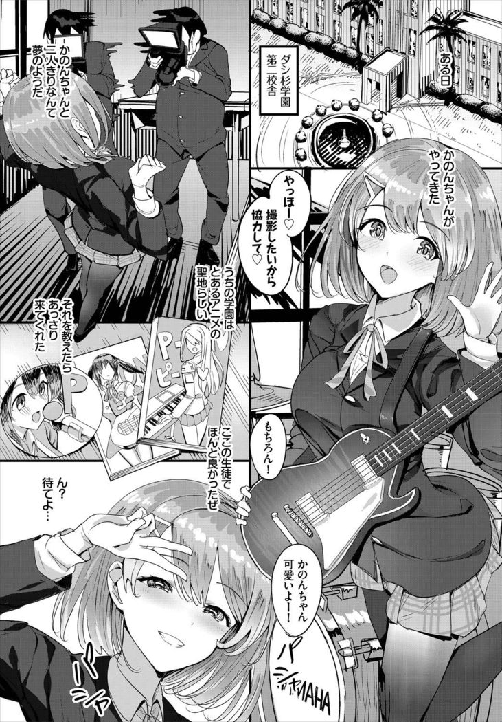 Dascomi Vol.10