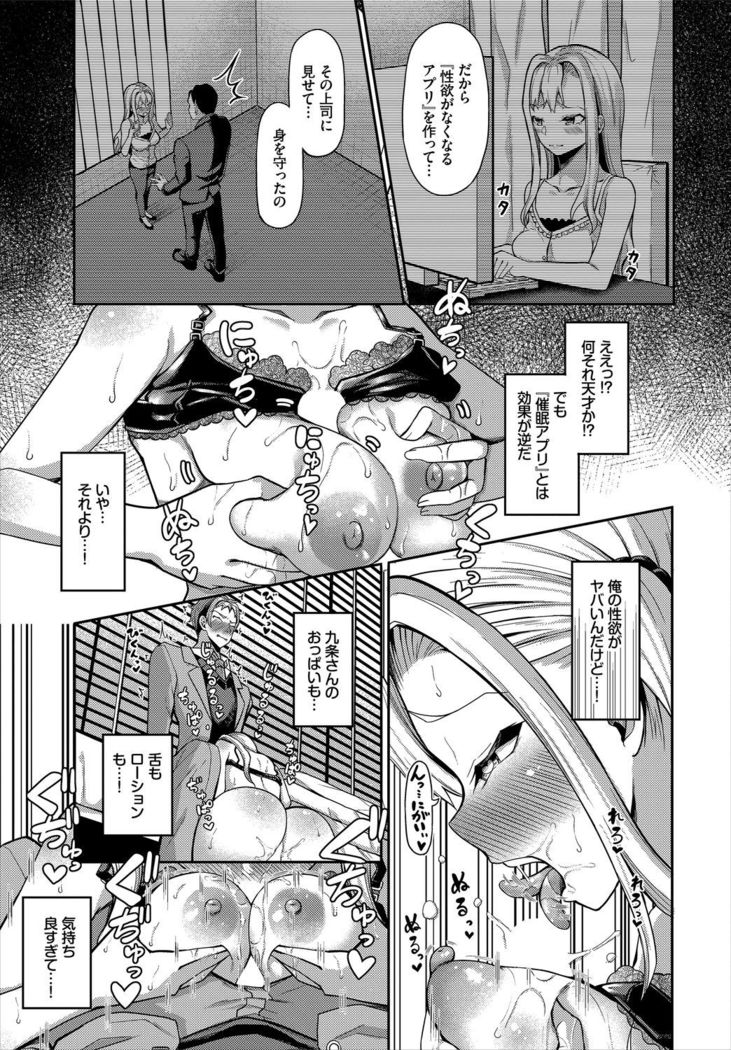 Dascomi Vol.10