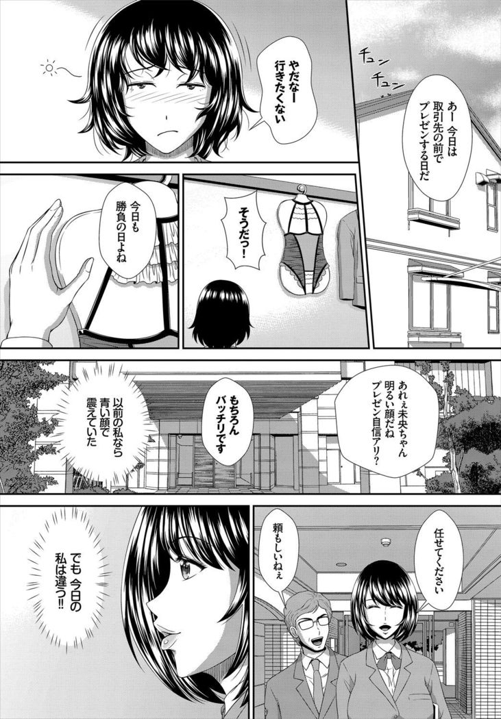 Dascomi Vol.10
