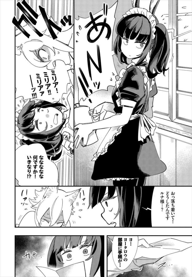 Dascomi Vol.10