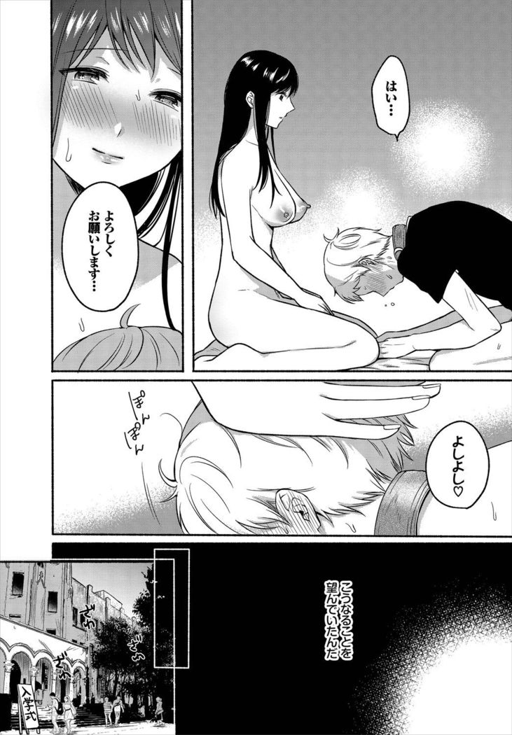 Dascomi Vol.10