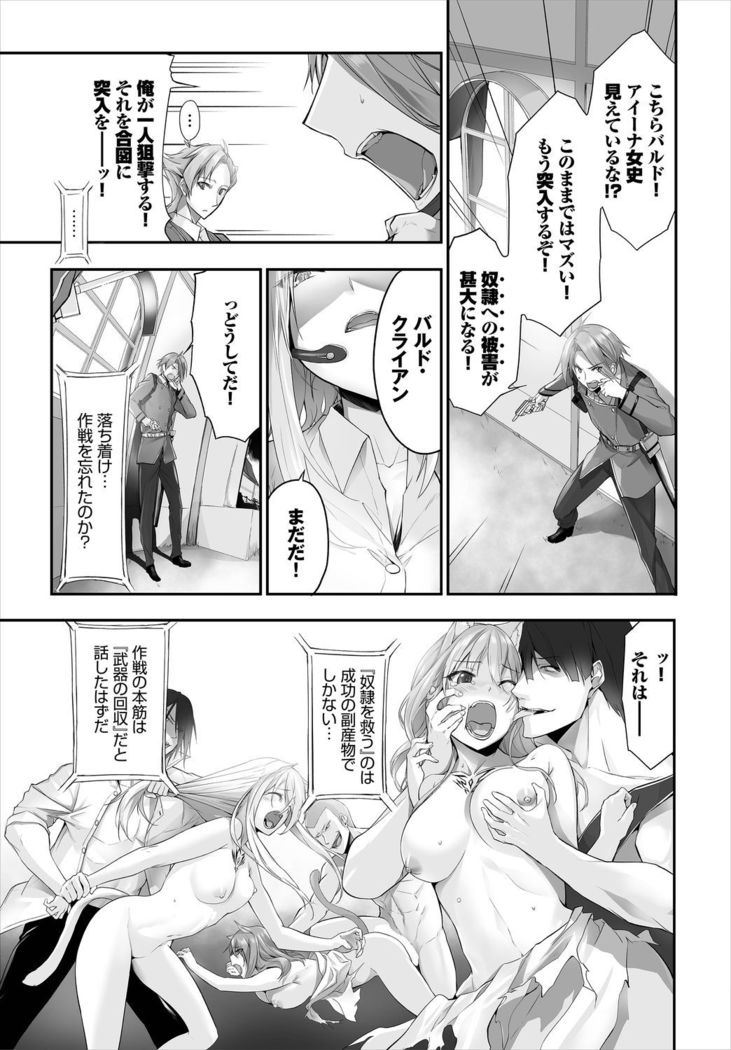 Dascomi Vol.10
