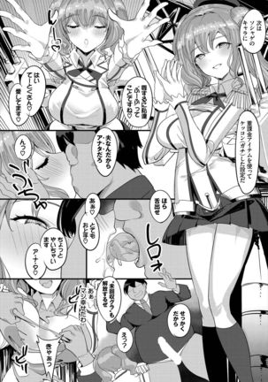 Dascomi Vol.10 - Page 60