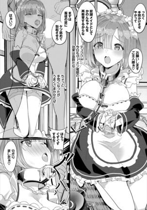 Dascomi Vol.10 - Page 57
