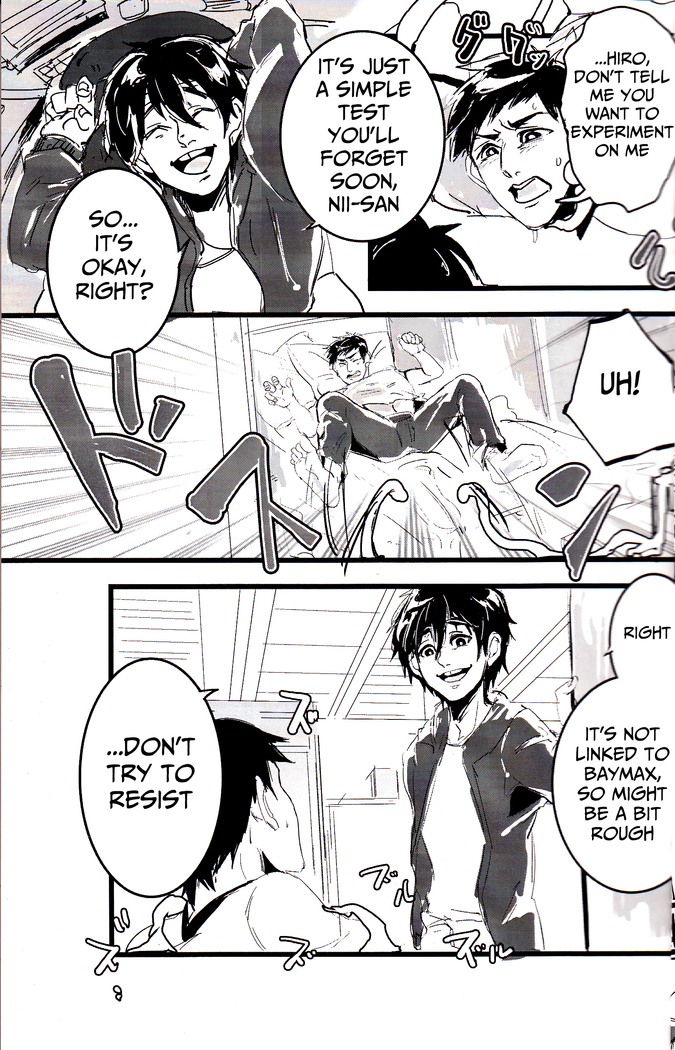 Michi o Shiru no ga Kagaku desho?