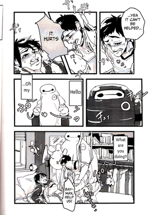 Michi o Shiru no ga Kagaku desho? Page #19