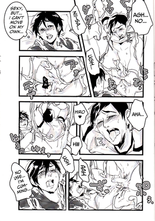 Michi o Shiru no ga Kagaku desho? - Page 16