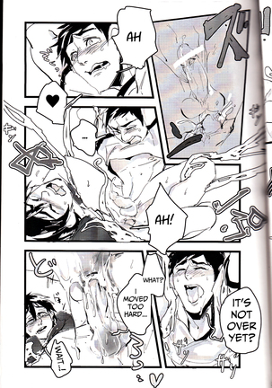 Michi o Shiru no ga Kagaku desho? Page #18