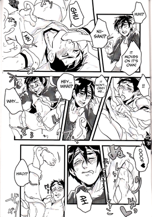 Michi o Shiru no ga Kagaku desho? Page #14