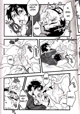 Michi o Shiru no ga Kagaku desho? - Page 12