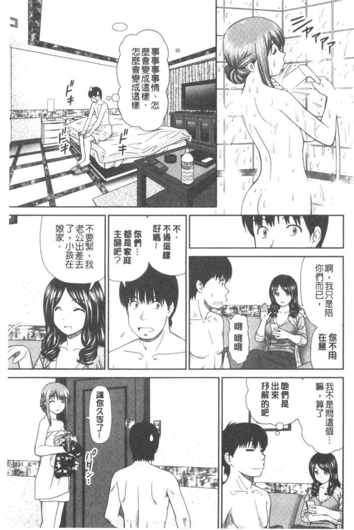 Shitaku Nacchatta. | 我變得好想要喔。