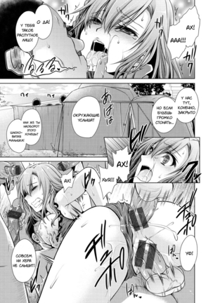 Первая оффлайн-встреча / Hajimete no Off-kai Page #16