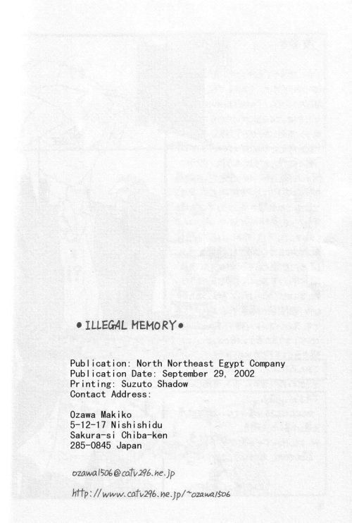 Illegal Memory