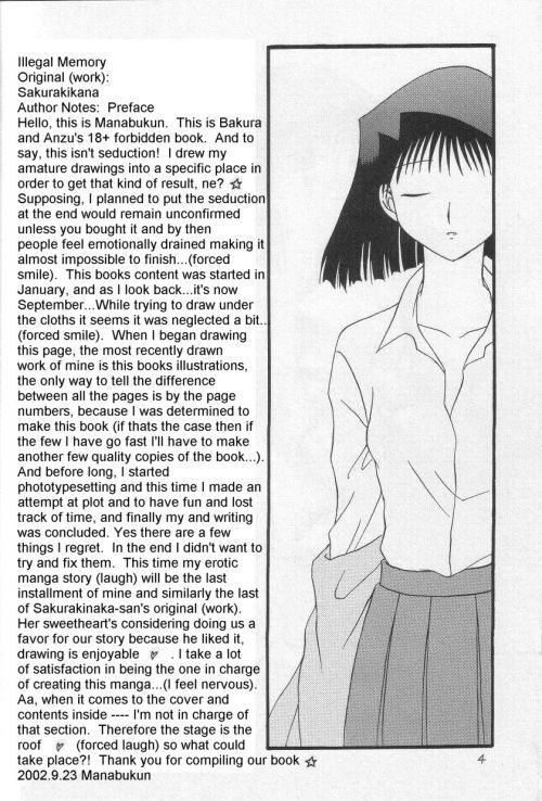 Illegal Memory