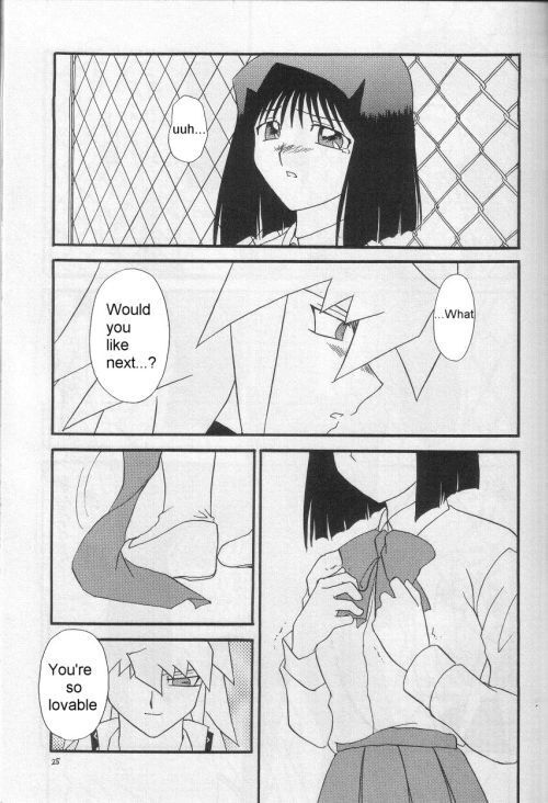 Illegal Memory