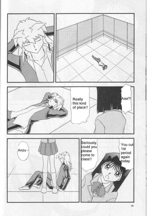 Illegal Memory