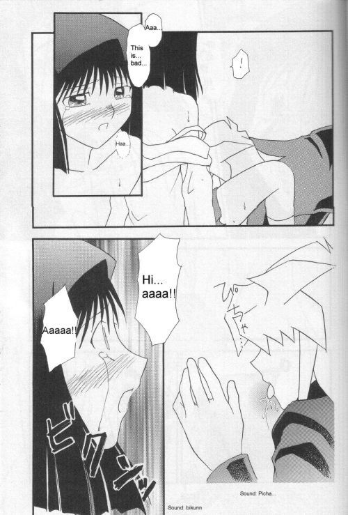 Illegal Memory