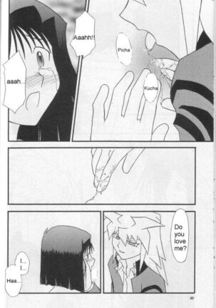Illegal Memory Page #31