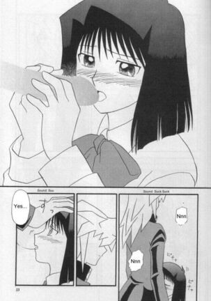 Illegal Memory Page #22