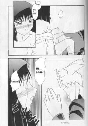 Illegal Memory Page #30