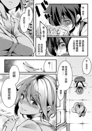 Image 8821536