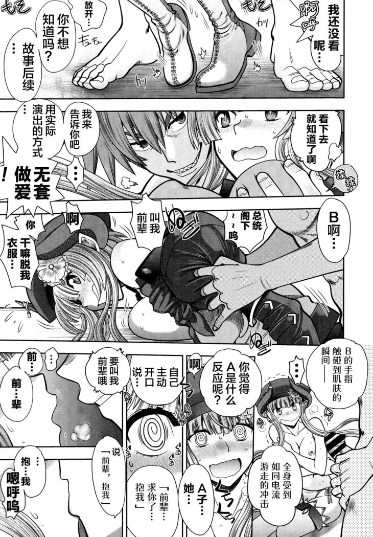 Rance 10 ~Adult Edition~ ch.1-2