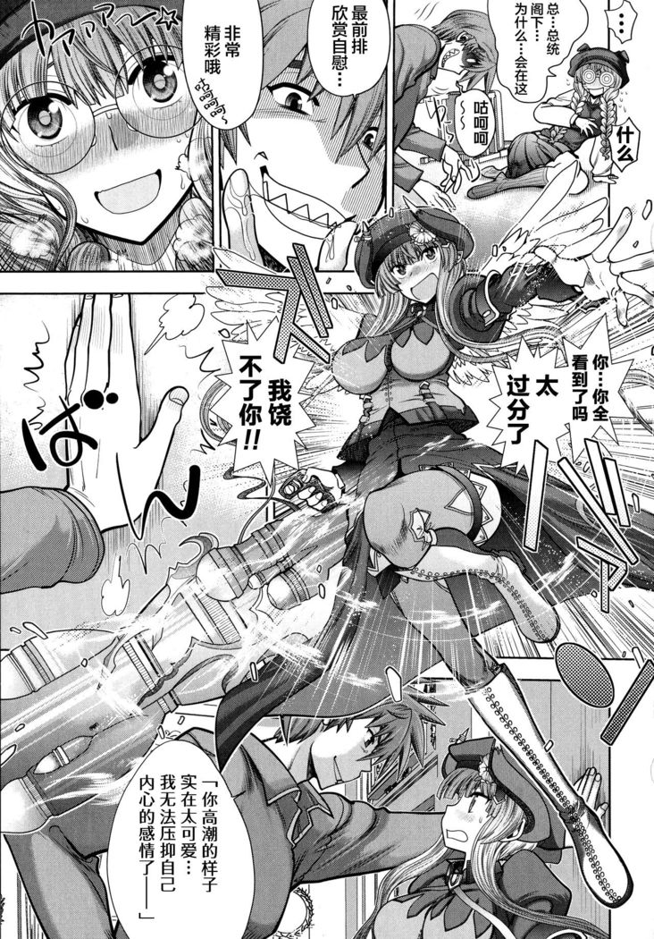 Rance 10 ~Adult Edition~ ch.1-2