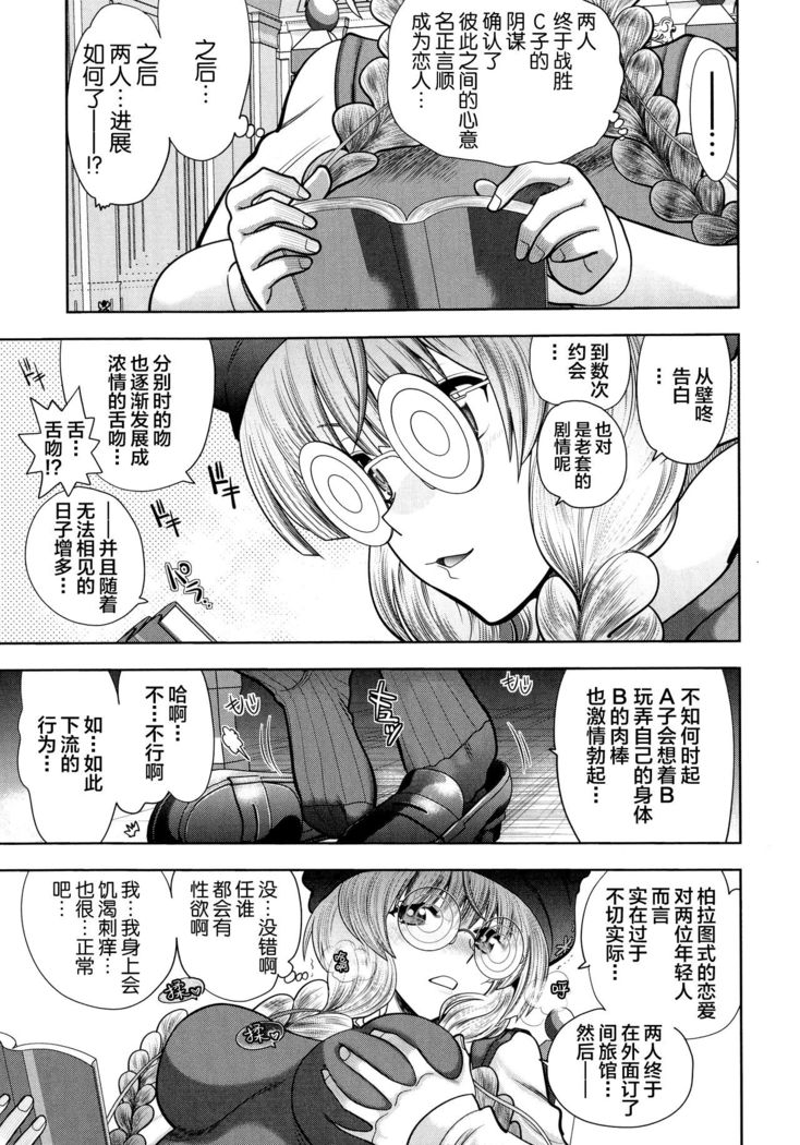 Rance 10 ~Adult Edition~ ch.1-2
