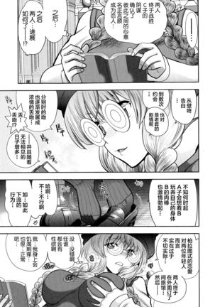 Rance 10 ~Adult Edition~ ch.1-2 Page #33
