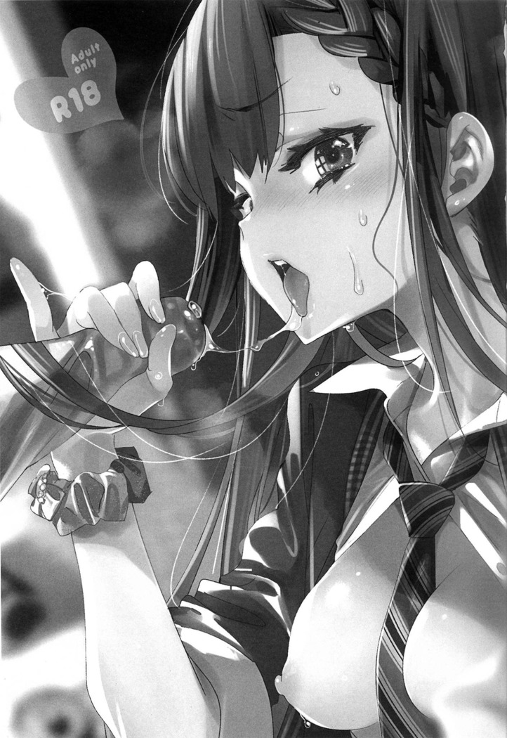 放送事故4~オフパコラＪＫアナいじめ～【蒼藍神煩聯合漢化】
