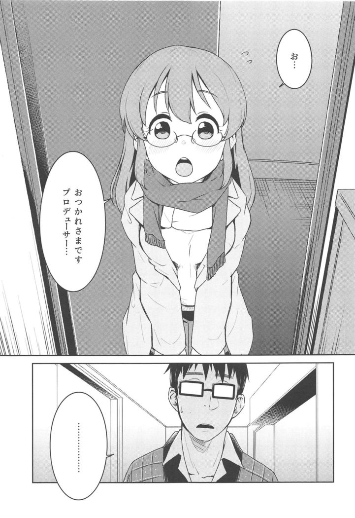 Otodoke! Mumumu~n Healing