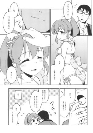 Image 8599007