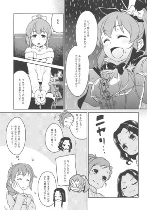 Image 8599005