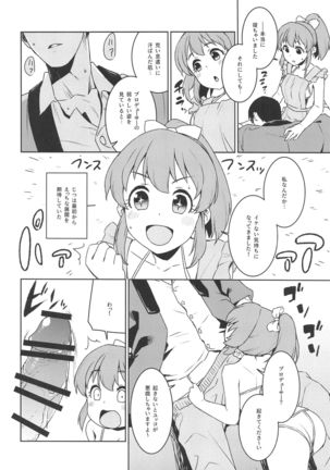 Image 8599008
