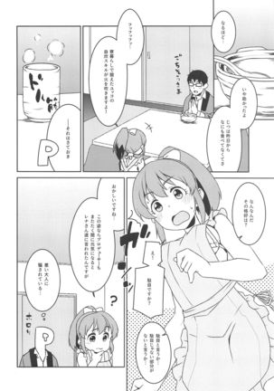 Image 8599006