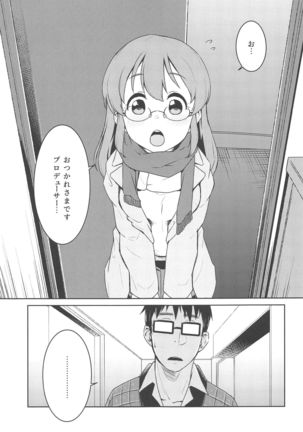 Image 8599001