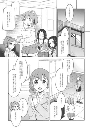 Image 8599003