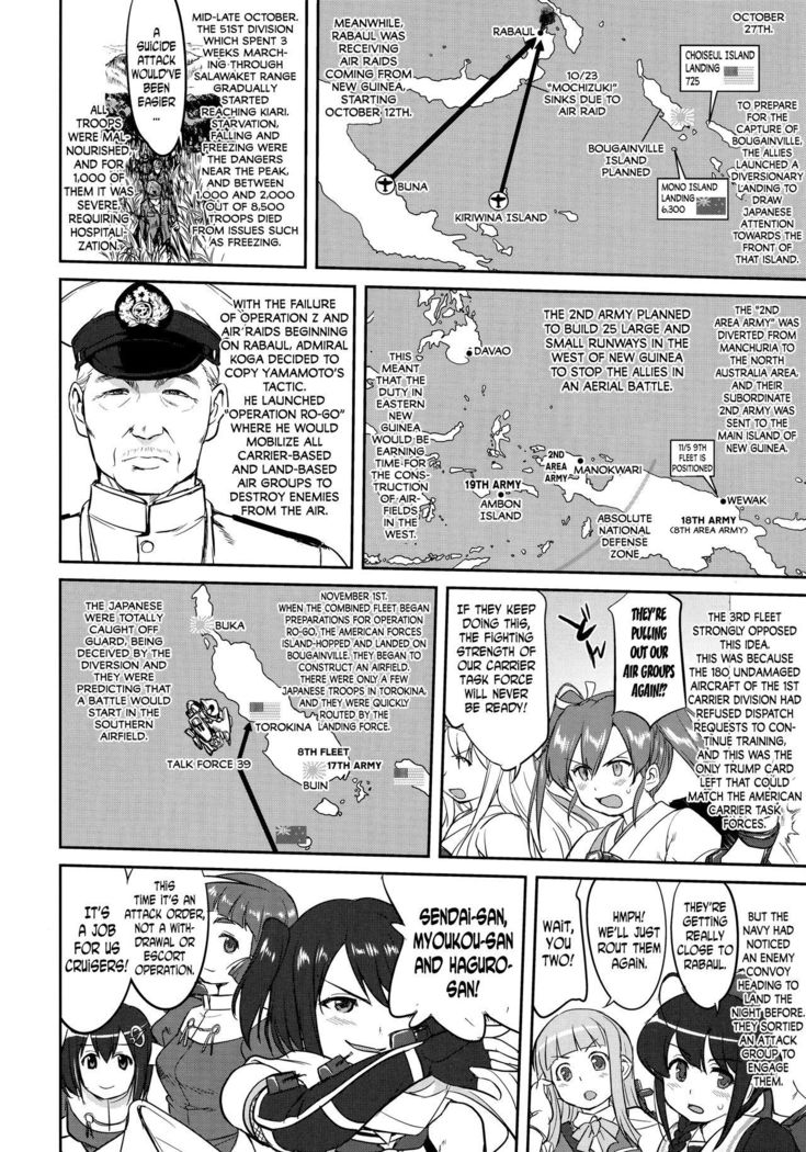 Teitoku no Ketsudan Zettai Kokubouken | Admiral's Decision: Absolute National Defense Zone