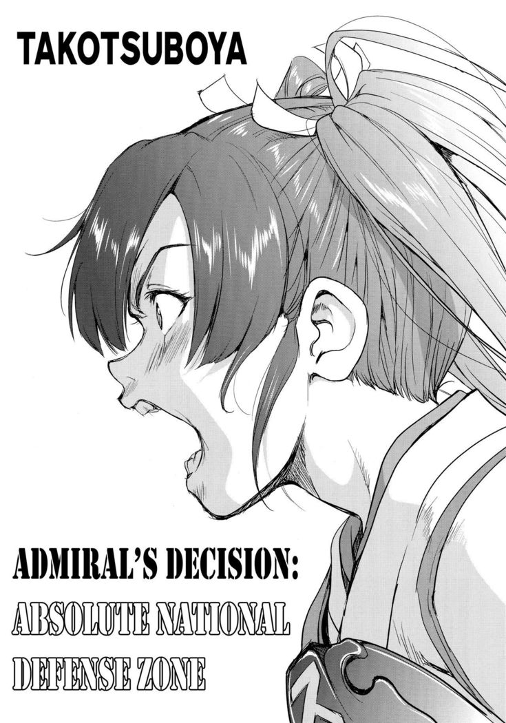 Teitoku no Ketsudan Zettai Kokubouken | Admiral's Decision: Absolute National Defense Zone